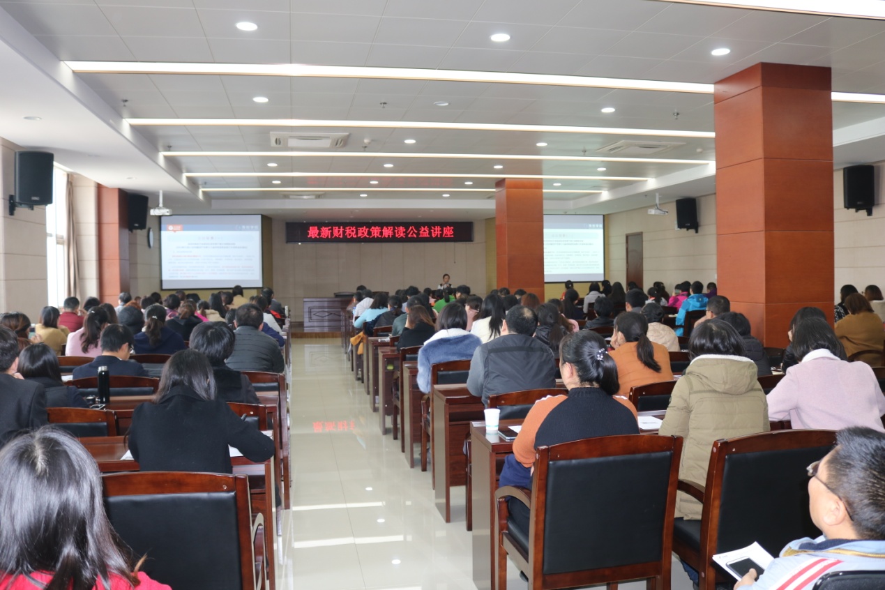 最新財稅政策，你get到了嗎？
