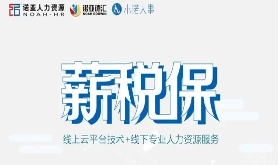 涉案300億！別等被騙后，才領(lǐng)悟財(cái)稅代理安全的重要性！