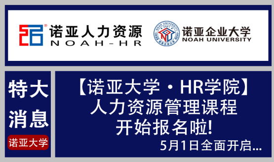 都是河北上班族，同事偷偷考了這個(gè)證，現(xiàn)在月入2w！