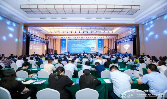 2021 HRECO中國石家莊人力資源生態(tài)大會成功舉辦！