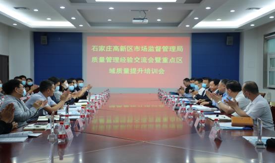 恭賀河北諾亞總經(jīng)理王光軍榮獲第四屆（2019年度）“石家莊高新區(qū)質(zhì)量獎個人獎”！