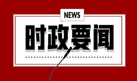 以推進特色商業(yè)街區(qū)建設為突破口 做優(yōu)城市功能 繁榮城市經(jīng)濟 增進群眾福祉