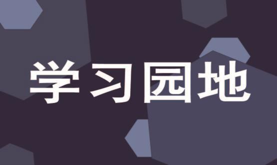 牢牢把握“學(xué)思想、強黨性、重實踐、建新功”的總要求 緊緊錨定目標(biāo)任務(wù)高標(biāo)準(zhǔn)高質(zhì)量開展好主題教育