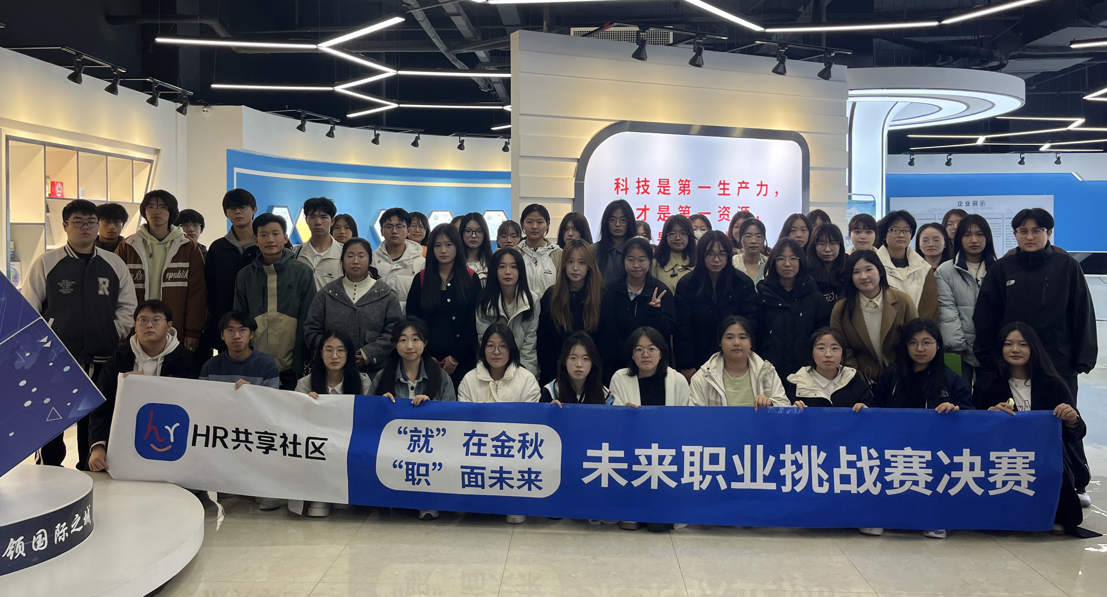 “就”在金秋，“職”面未來(lái)丨未來(lái)職業(yè)挑戰(zhàn)賽圓滿落幕！