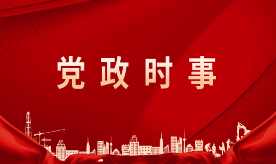 把紀(jì)律規(guī)矩轉(zhuǎn)化為政治自覺、思想自覺、行動(dòng)自覺