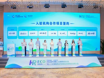 強(qiáng)強(qiáng)聯(lián)合！諾亞人力資源集團(tuán)與快手快聘正式簽署戰(zhàn)略合作協(xié)議，共筑河北直播帶崗新生態(tài)！